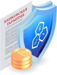 Банковская гарантия в Тамбове: ключевая роль банка